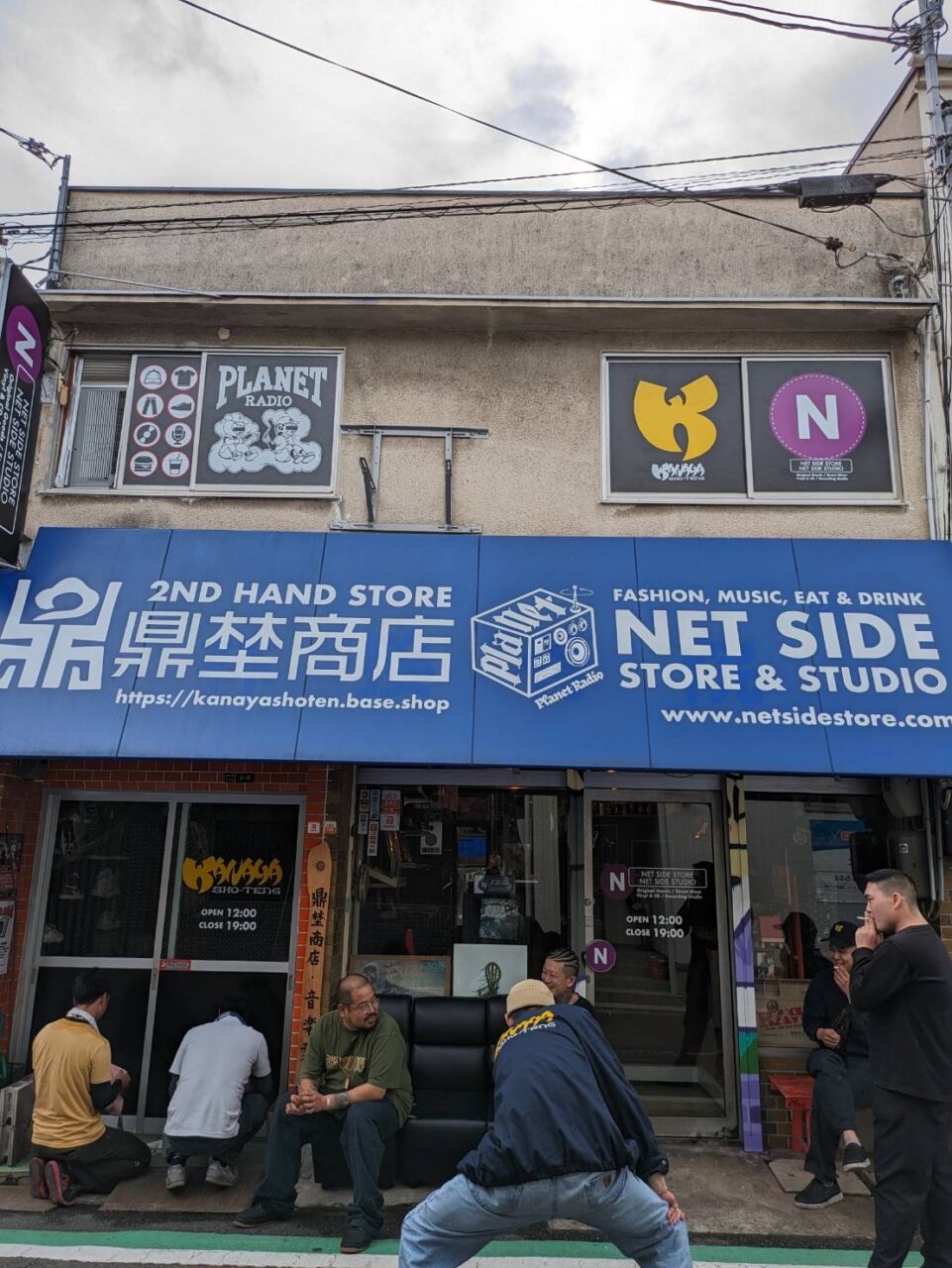 NET SIDE STORE様 店舗サイン | 京都看板製作28年、3000件以上｜有限 